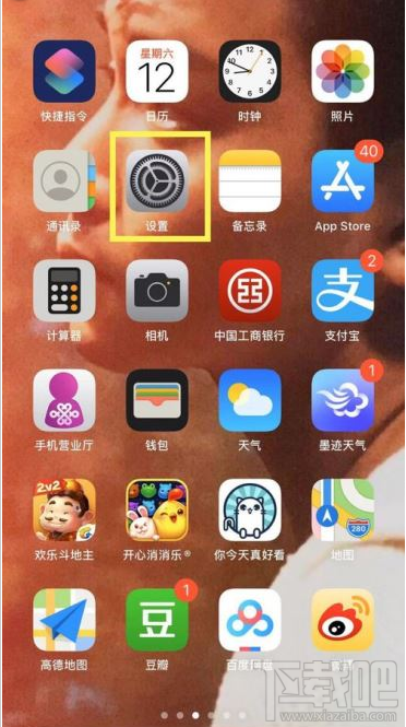 iphone11怎么开启低电量模式？iphone11手机多种省电方法