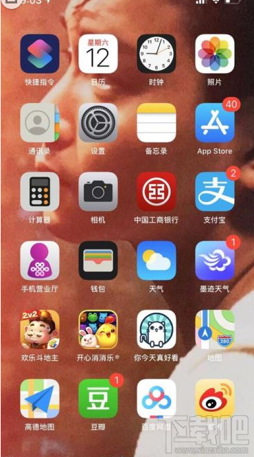 iphone11怎么开启低电量模式？iphone11手机多种省电方法
