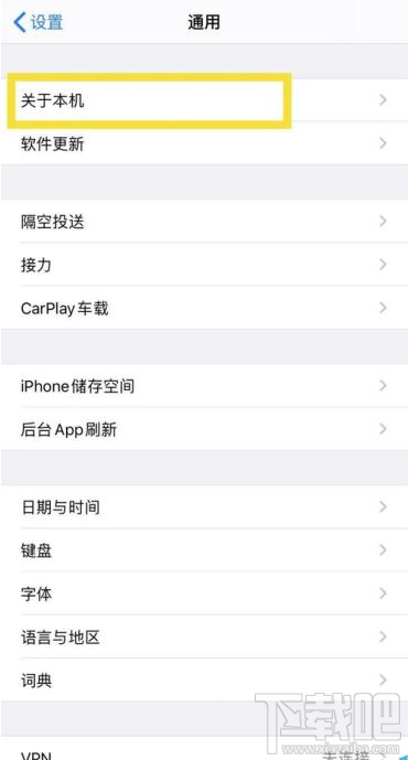 iphone11怎么查手机是不是国行？iphone11辨别手机产地教程
