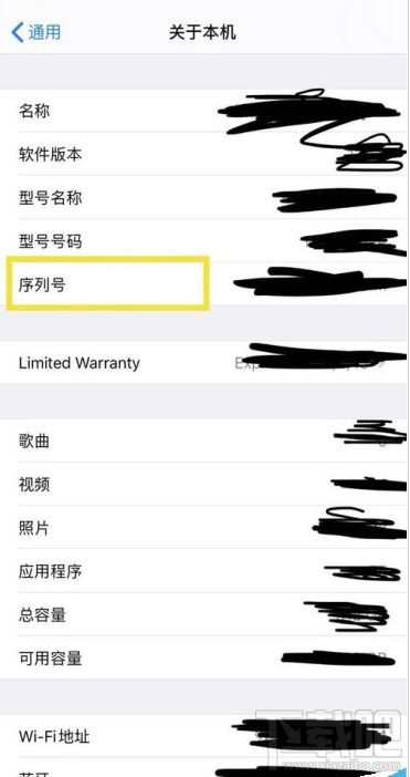 iphone11怎么查手机是不是国行？iphone11辨别手机产地教程