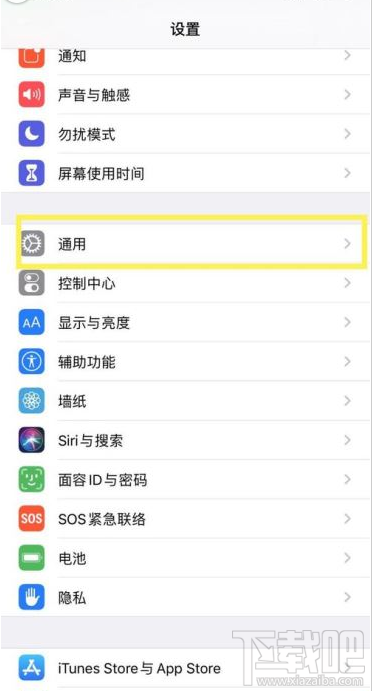 iphone11怎么查手机是不是国行？iphone11辨别手机产地教程