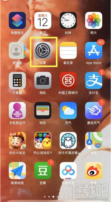 iphone11怎么查手机是不是国行？iphone11辨别手机产地教程