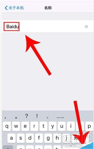 iPhone11如何修改热点名称？iPhone11更改热点名称教程