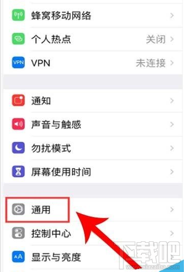 iPhone11如何修改热点名称？iPhone11更改热点名称教程