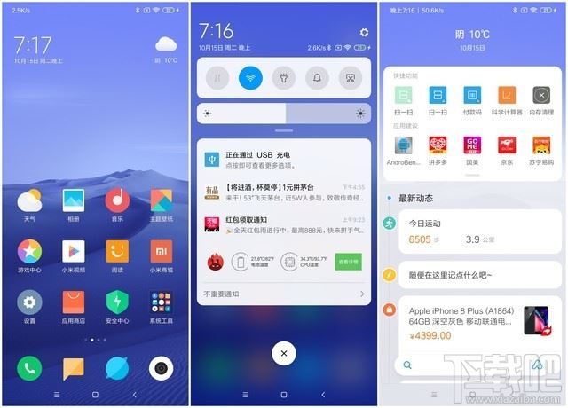 realme X2 Pro和小米9 Pro哪款好？realme X2 Pro和小米9 Pro区别对比