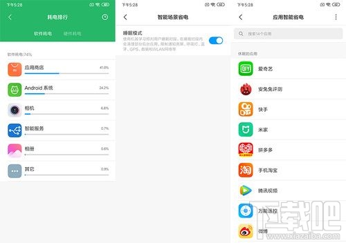 Redmi 8值得入手吗？Redmi 8手机全面评测