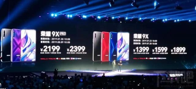 荣耀9X和9XPro哪个好，荣耀9X和9XPro配置对比介绍