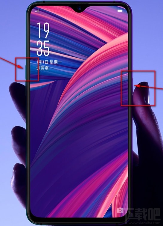 oppo手机怎么重启，如何关机重新启动手机？