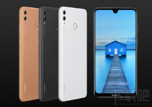 华为畅享MAX多少钱，什么时候上市？