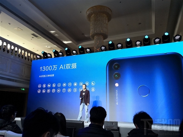 荣耀畅玩8C多少钱，什么时候上市开售？