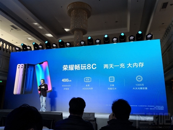 荣耀畅玩8C多少钱，什么时候上市开售？