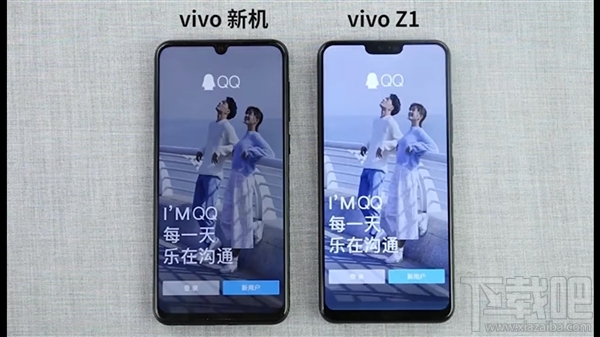 vivoZ3什么时候上市发布？