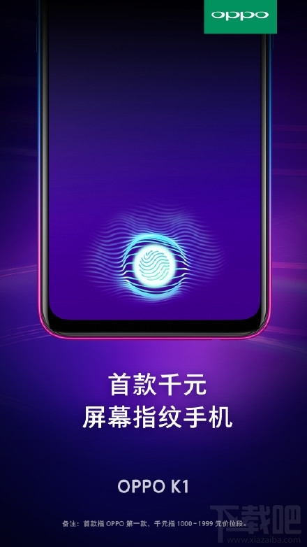 OPPOK1怎么样，OPPOK1配置参数爆光