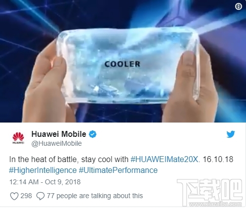 华为Mate20X什么时候上市发布