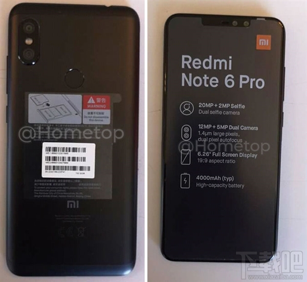 红米Note6Pro跑分多少