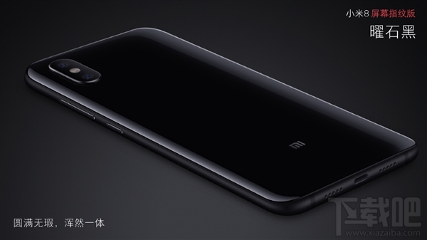 小米8屏幕指纹版多少钱，官方价格来了