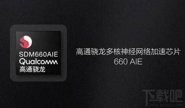 小米8青春版和小米8se的区别对比，哪个好？