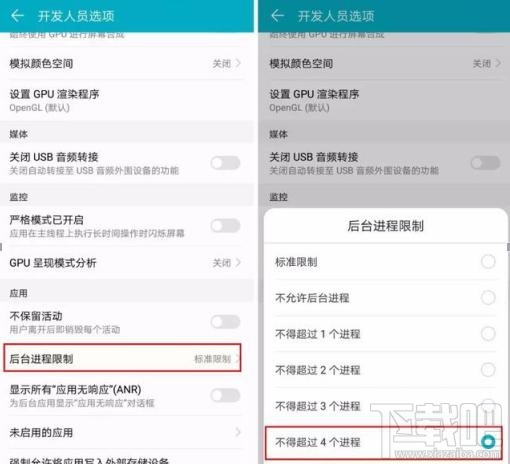 华为手机发热怎么办,如何给华为荣耀手机降温?