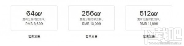 iPhoneXS和iPhoneXR有什么区别，哪个好？