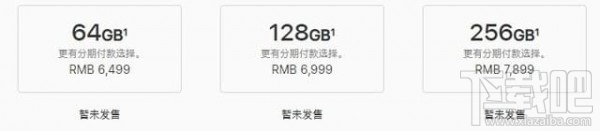 iPhoneXS和iPhoneXR有什么区别，哪个好？