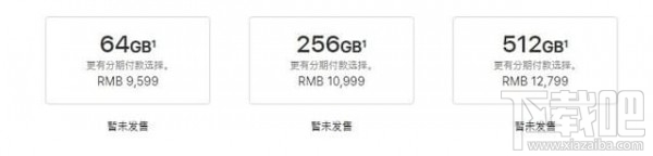 iPhoneXS和iPhoneXR有什么区别，哪个好？