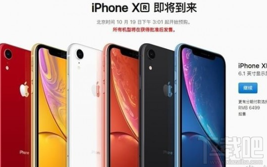 iPhoneXS和iPhoneXR有什么区别，哪个好？