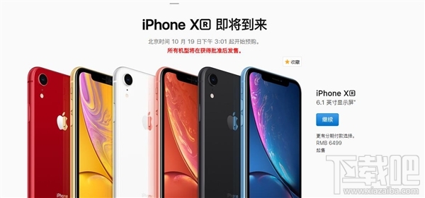 iPhoneXR怎么样,iPhoneXR配置参数爆光