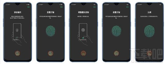 oppor17屏下指纹不灵,oppor17屏下指纹解锁不了怎么办