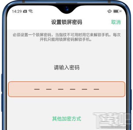 oppor17屏下指纹不灵,oppor17屏下指纹解锁不了怎么办