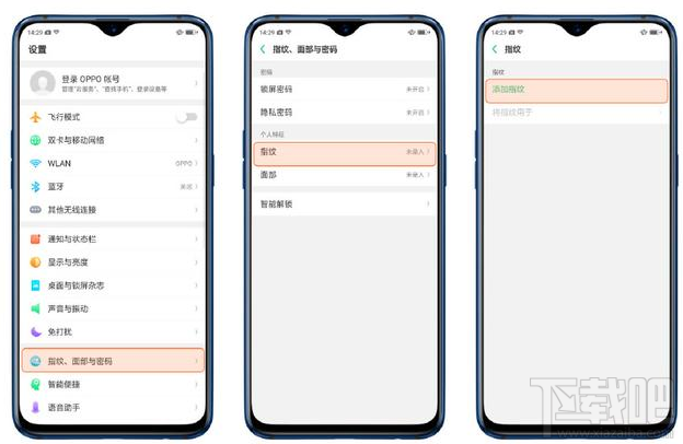 oppor17如何录入屏幕指纹，r17屏幕指纹识别怎么设置