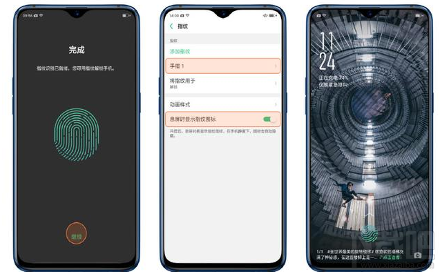 oppor17如何录入屏幕指纹，r17屏幕指纹识别怎么设置