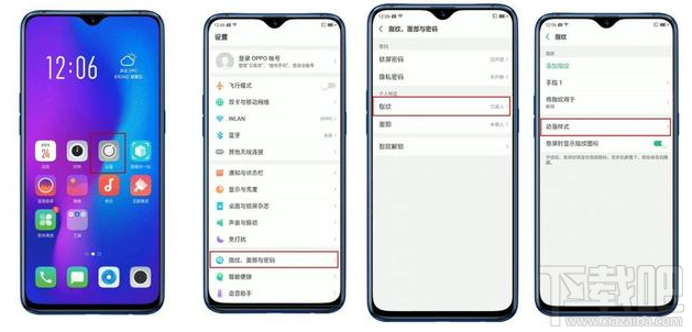 oppor17如何录入屏幕指纹，r17屏幕指纹识别怎么设置