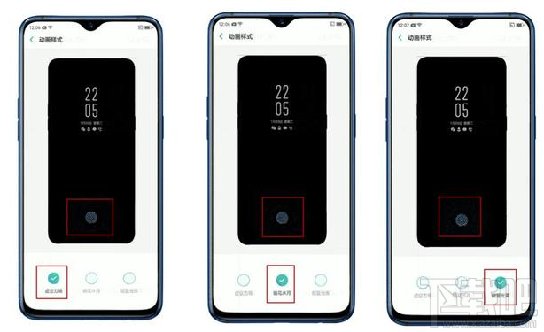 oppor17如何录入屏幕指纹，r17屏幕指纹识别怎么设置
