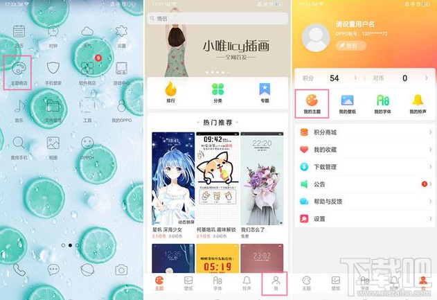 OPPO手机锁屏后不显示新消息提醒怎么办