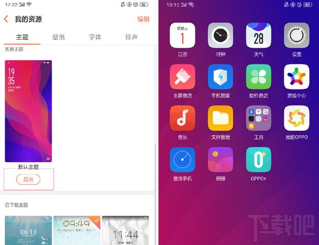OPPO手机锁屏后不显示新消息提醒怎么办