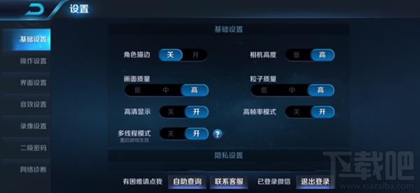 OPPOR17跑分多少,游戏性能怎么样?