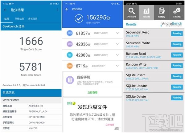 OPPOR17跑分多少,游戏性能怎么样?