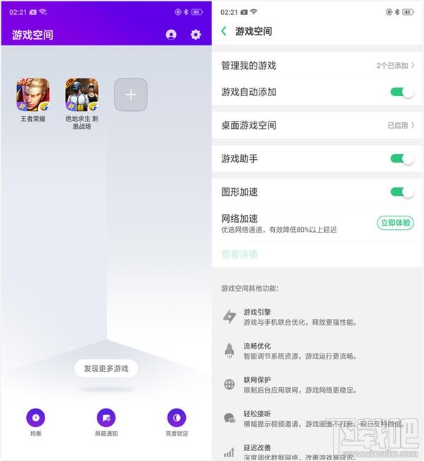OPPOR17跑分多少,游戏性能怎么样?