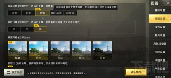 OPPOR17跑分多少,游戏性能怎么样?