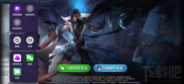 OPPOR17跑分多少,游戏性能怎么样?