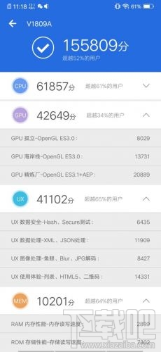 vivoX23跑分多少，X23跑分实测