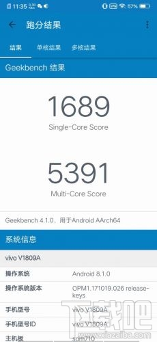 vivoX23跑分多少，X23跑分实测