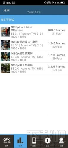 vivoX23跑分多少，X23跑分实测