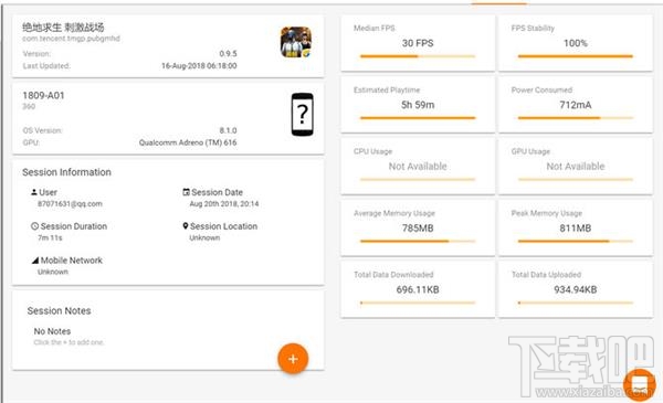 360N7Pro怎么样,360N7Pro配置参数介绍