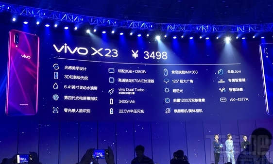 oppor17和vivox23有什么区别，哪个好？