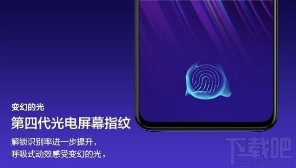 vivox23发布会直播地址(视频直播网址完整版)