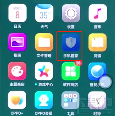 oppor15手机卡顿怎么办 oppor15手机卡顿解决方法