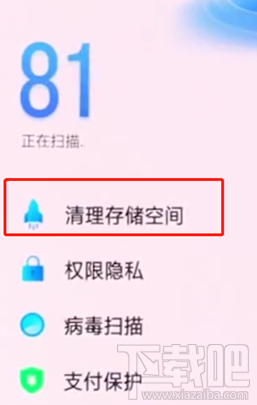 oppor15手机卡顿怎么办 oppor15手机卡顿解决方法