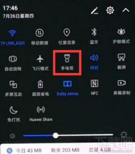 华为nova3手机如何打开手电筒