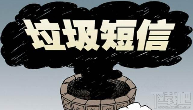 苹果手机iMessage垃圾短满天飞，怎么屏蔽手机垃圾短信？